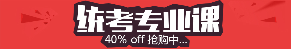 统考半岛bandao（中国）全程联播