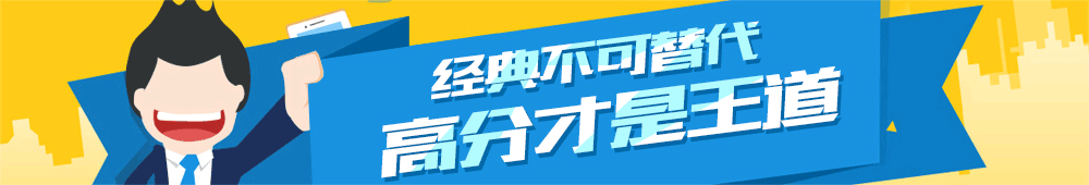 半岛bandao（中国）经典教材